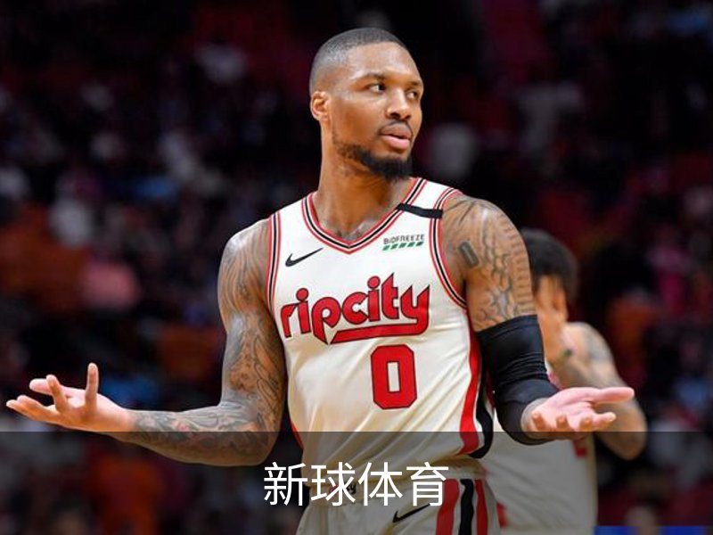 新球体育-全球赛事资讯与实时数据平台|足球篮球网球电竞